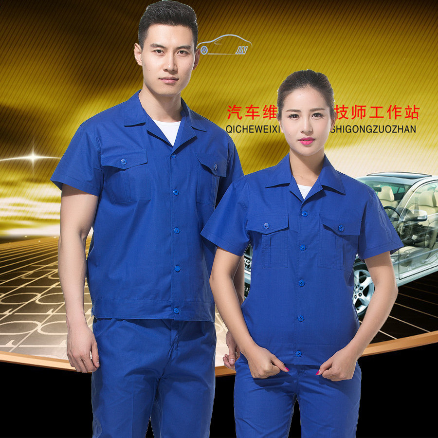 Vêtement de travail - Ref 1915208 Image 3