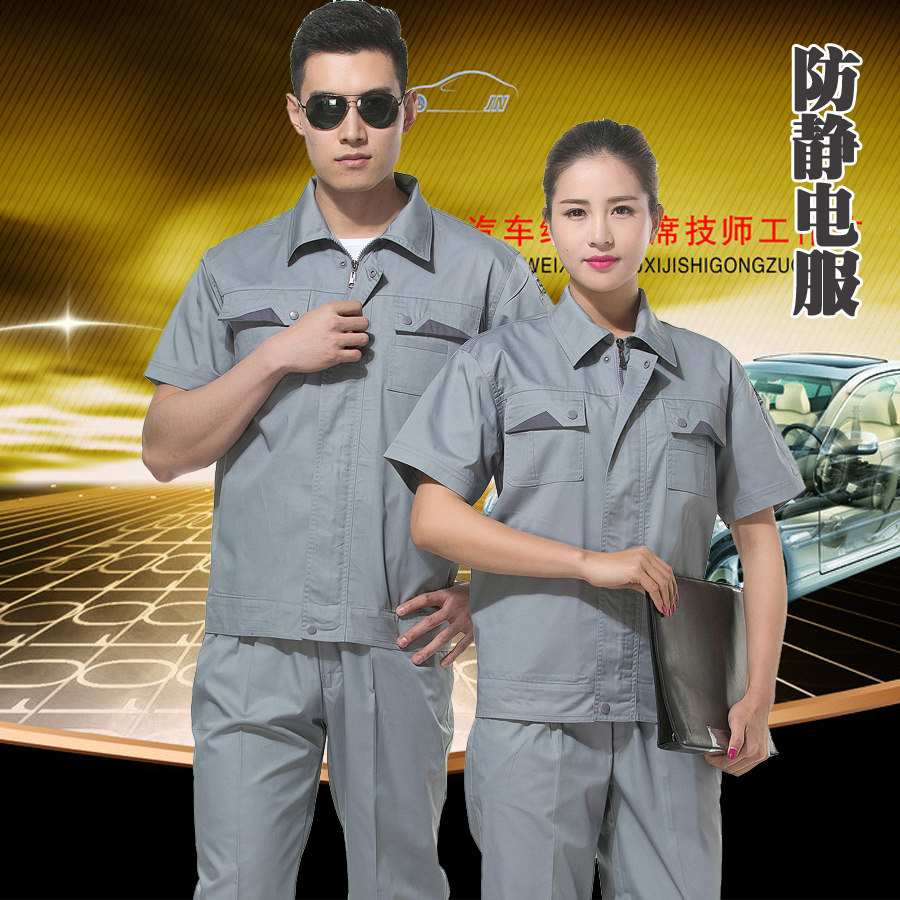 Vêtement de travail - Ref 1915207 Image 3