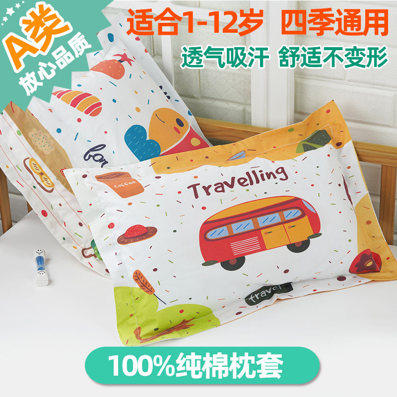 儿童枕头6岁以上幼儿园专用婴儿1岁宝宝23岁小学生四季通用决明子在类目 尿片/洗护/喂哺/推车床, 睡袋/凉席/枕头/床品, 婴童枕头/枕芯中 - 来自Buy2taobao.com提供专业的淘宝代购服务
