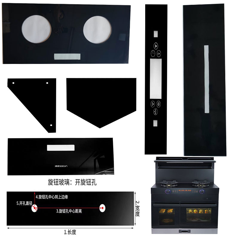 定制集成灶具面板钢化玻璃台面