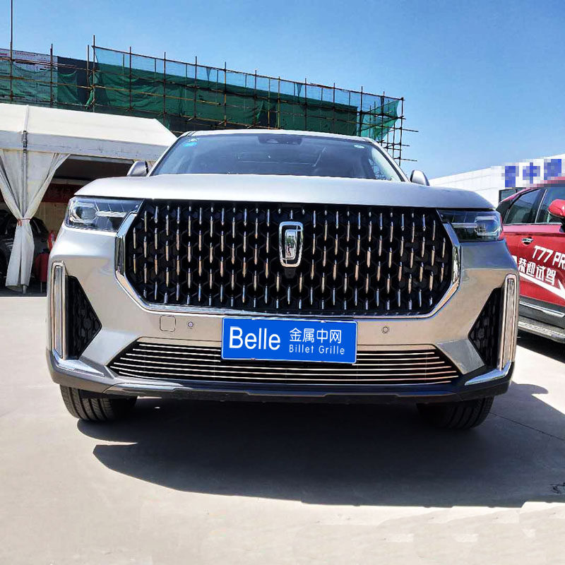 一汽奔腾t99改装t55装饰专用金属中网车标前保险杠前脸亮条配件