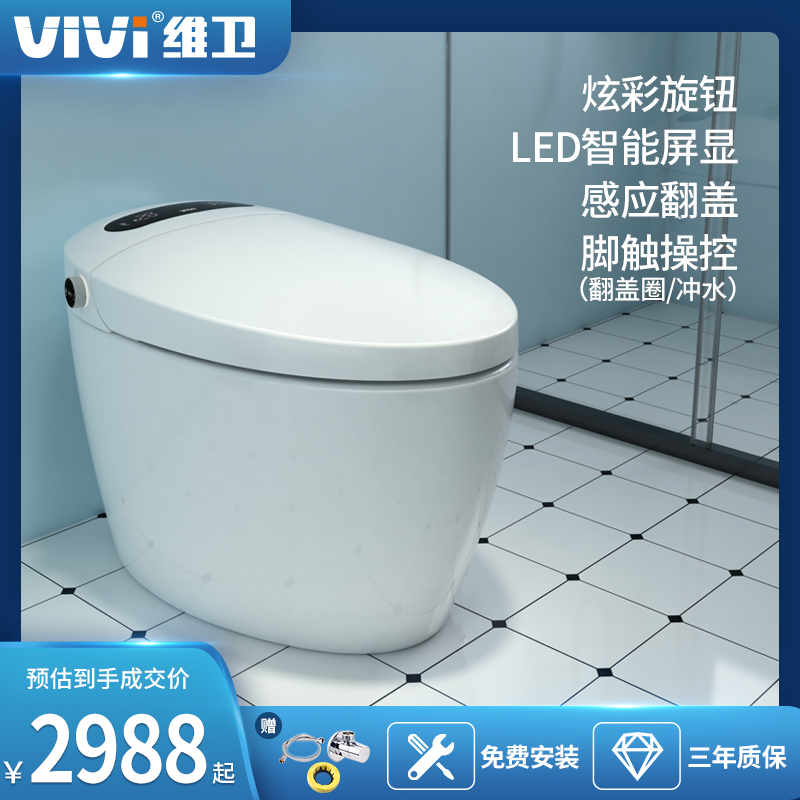 维卫脚触操控自动翻盖炫彩旋钮