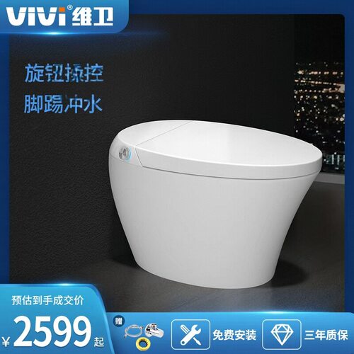 维卫按钮座圈加热一体式坐便器