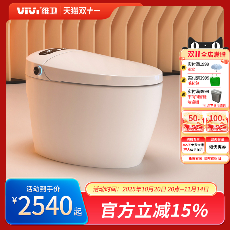 维卫脚触操控自动翻盖炫彩旋钮