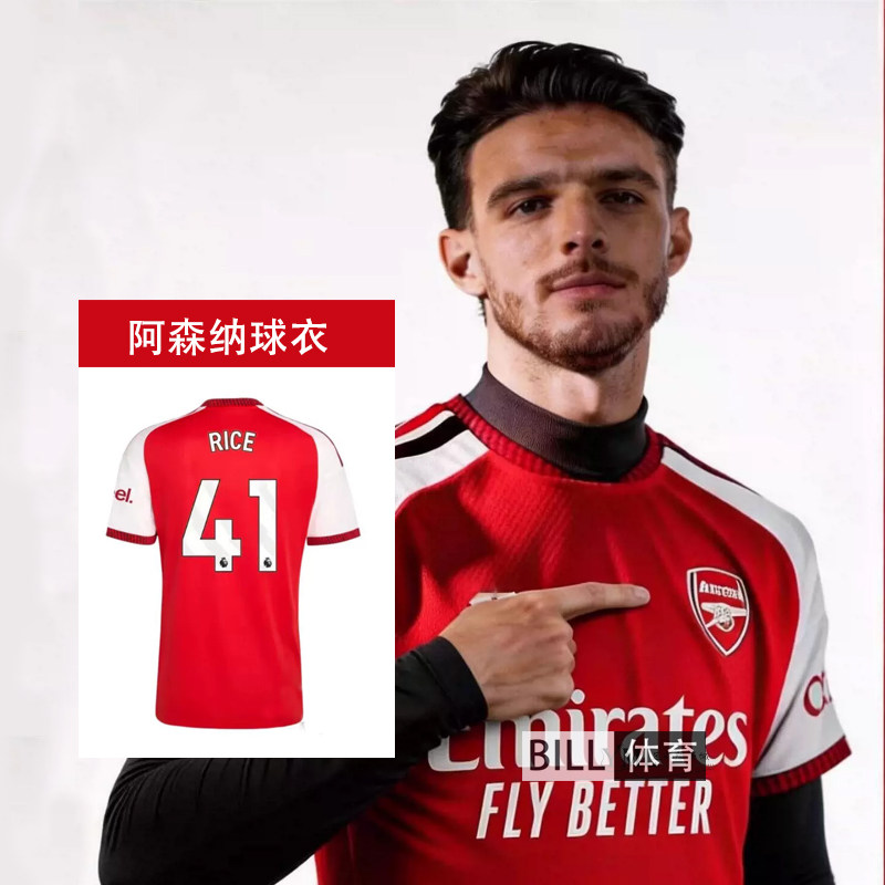 英超26-27赛季阿森纳主场球衣