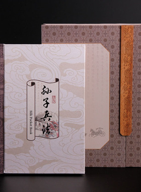 中国风特色商务礼品送老外纪念品