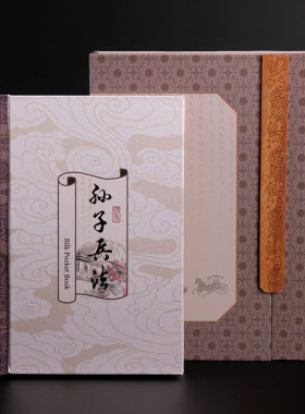 中国风特色商务礼品送老外纪念品
