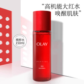 Olay玉兰油新生塑颜金纯精华水150ml大红水补水保湿 滋润提拉紧致