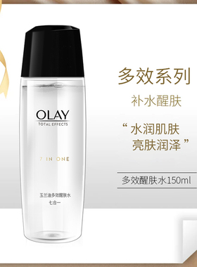 Olay玉兰油多效醒肤水150ml补水保湿滋润亮肤水润紧致抗皱爽肤水