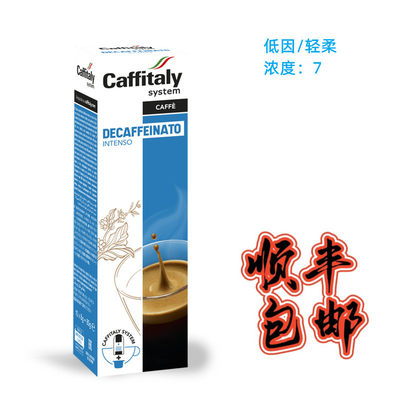 ecaffe咖啡胶囊caffitaly/mini