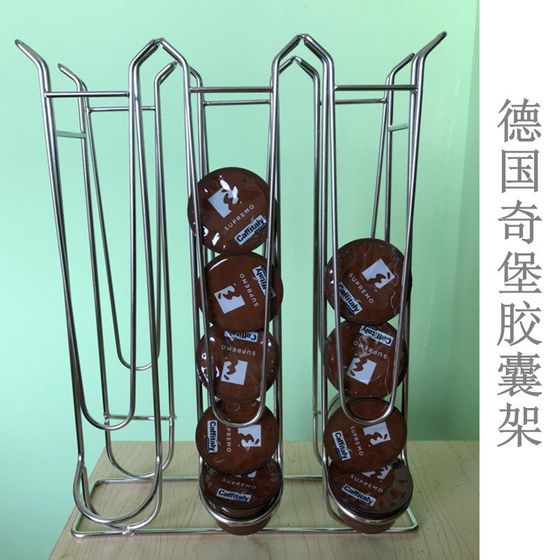 德国Tchibo奇堡咖啡胶囊架 36粒装 经典款