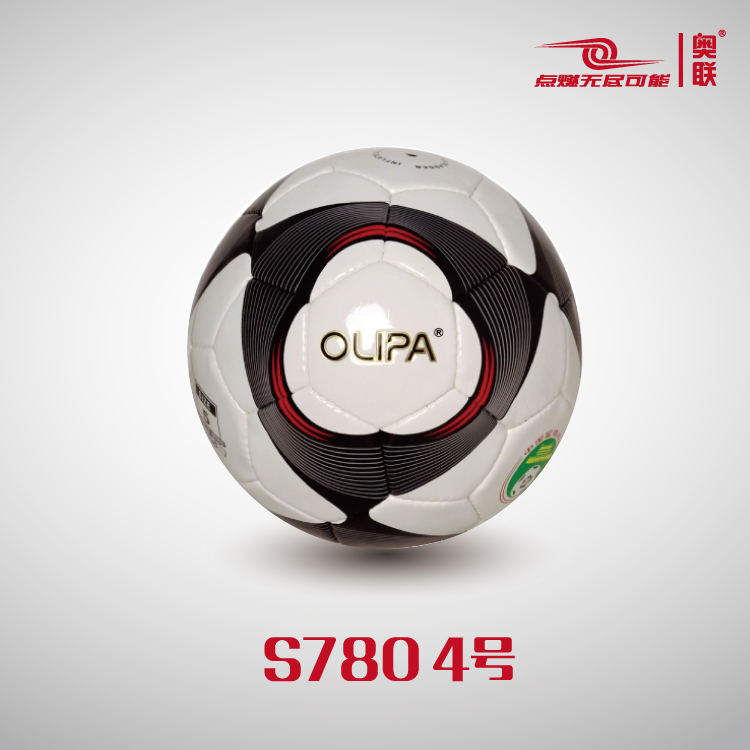 Ballon de football - Ref 6988 Image 3
