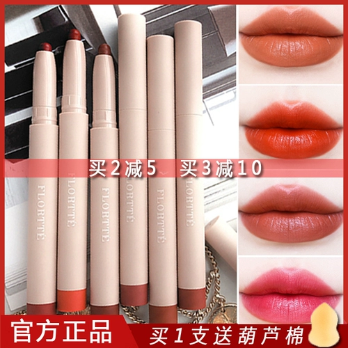Flortte, плавная помада, официальный продукт, долговременный эффект