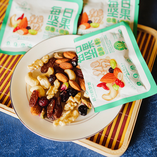 【0添加】每日坚果低温烘焙混合干果儿童孕妇健康零食