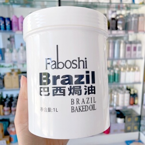 Faboshi免蒸修复焗油膏发膜