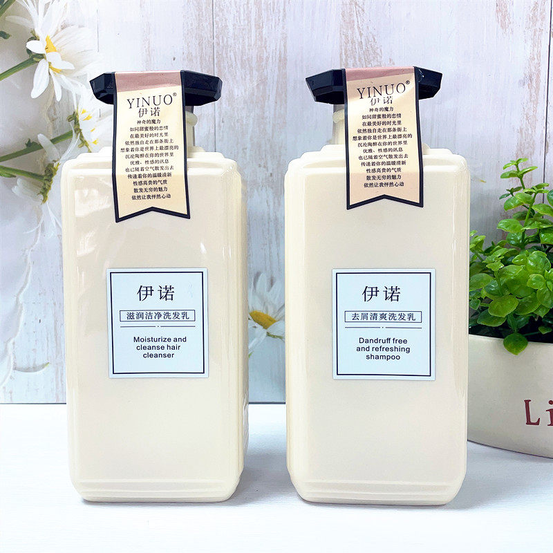 伊诺去屑清爽洗发乳邂逅柔情丝滑护发素控油蓬松洗发水持久留香型