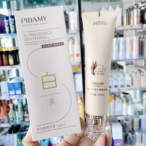 PIBAMY美白香氛手霜滋润保湿补水护手霜防干裂护手霜防起皮润手霜