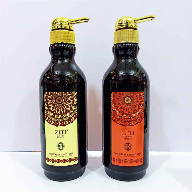 闪钻洗发水乳紫缇透明质酸补水发膜洗护套装正品修复染烫受损干枯