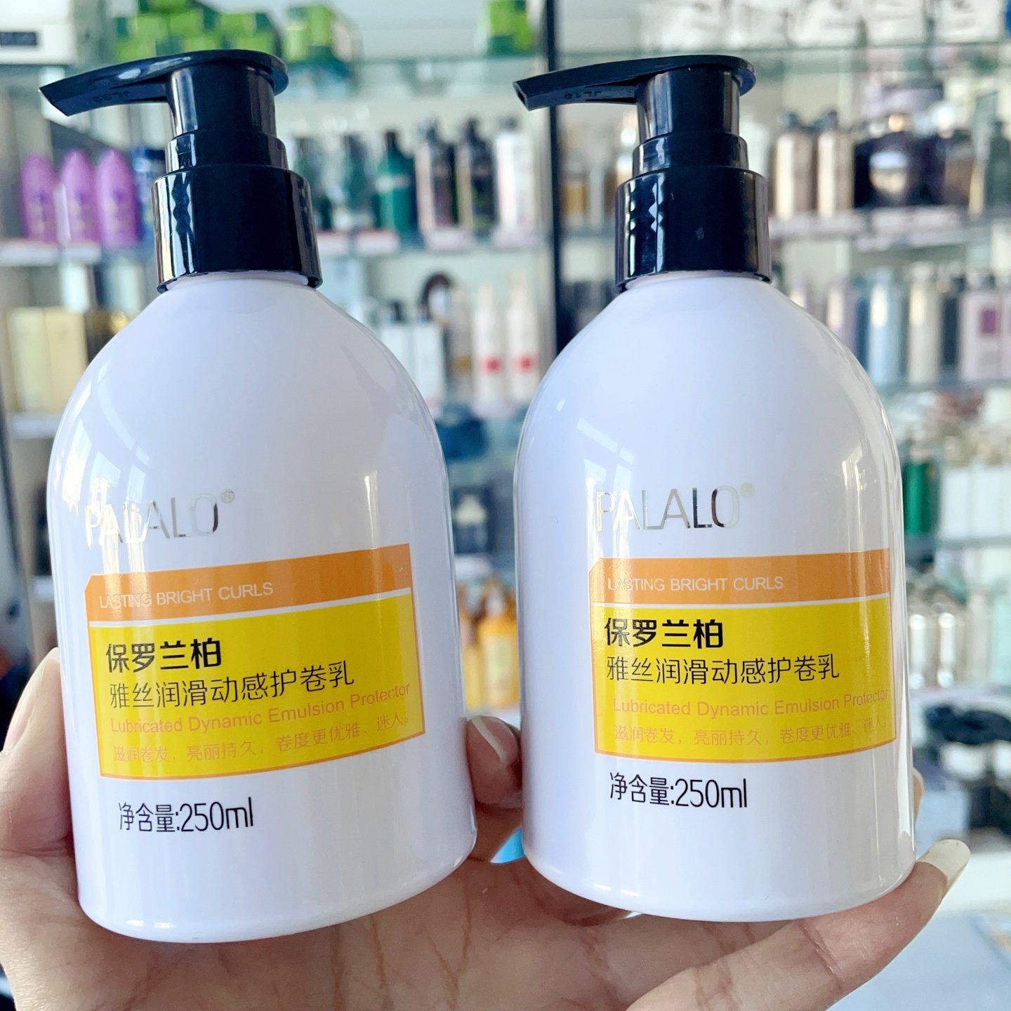 PALALO保罗兰柏雅丝润滑动感护卷乳卷发造型乳保湿弹力素改善干枯