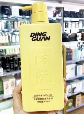 徽歌顶冠防脱固发洗发水男女防掉发清爽控油蓬松洗头膏生姜洗发乳