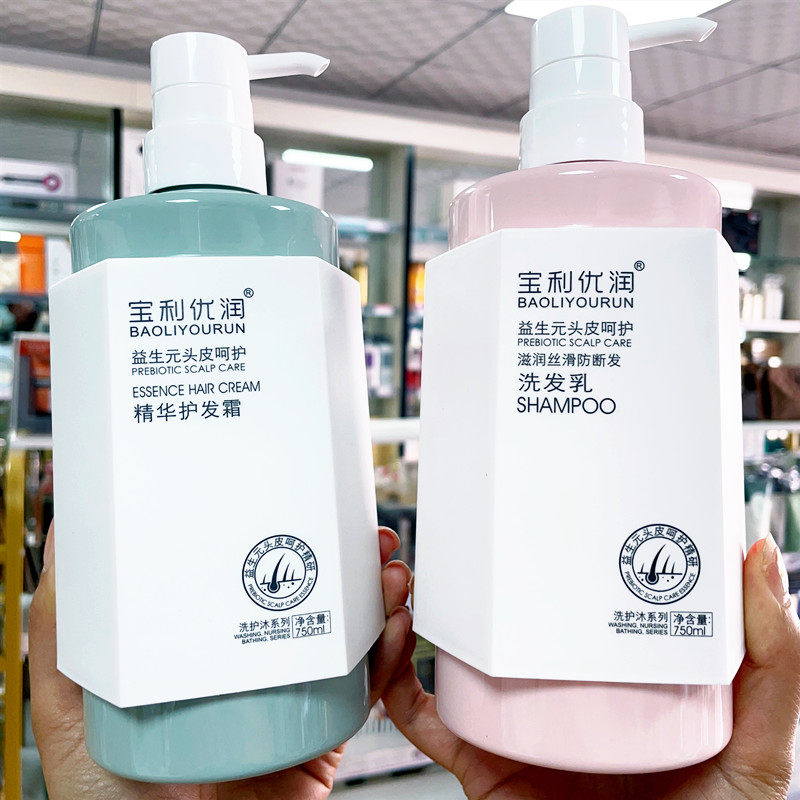 宝利优润洗发水益生元滋润丝滑防断发去屑清爽控油洗发乳护发霜