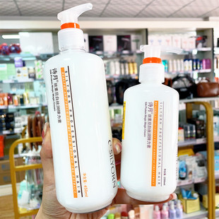 诗月弹力素保湿护卷弹簧素持久软定型弹力素烫发护卷造型乳女