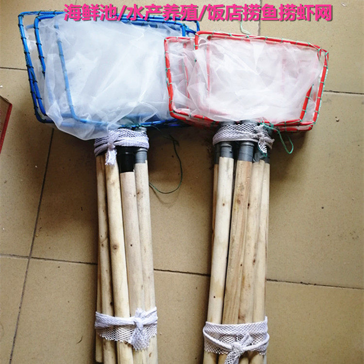 抄子饭店海鲜池水产垃圾捞鱼网