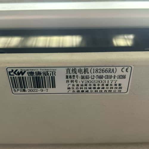 议价德康威尔直线电机DA165-L2-T460-C010-R-1可维修