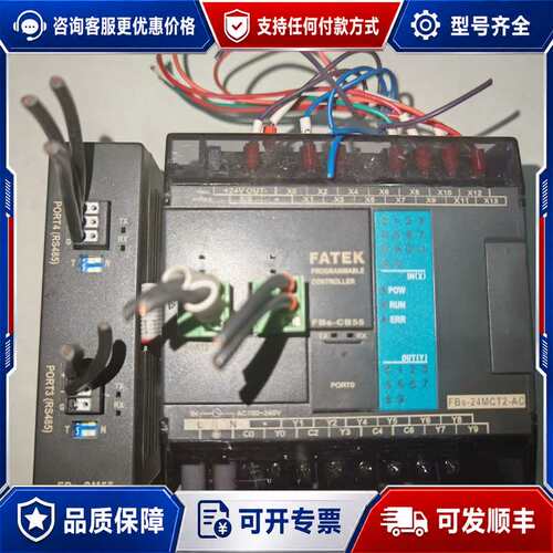 议价FATEK永宏PLC FBs-24MCT2-AC，带FBs-可维修