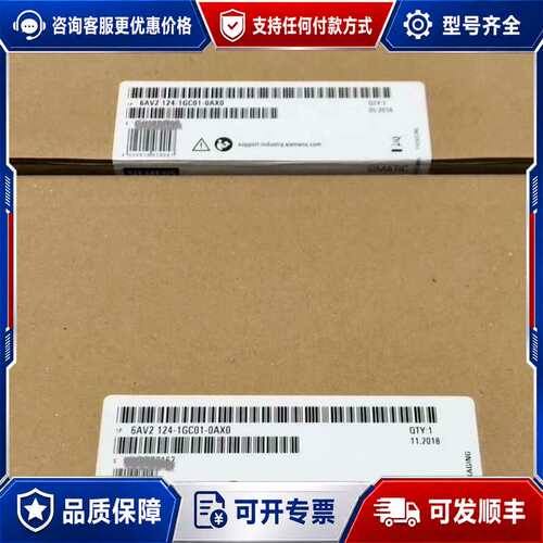 议价7寸触摸屏KP700 键控6AV2124-1GC0可维修