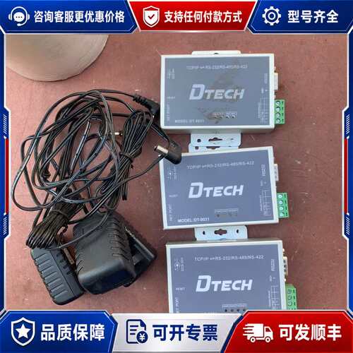 议价高换送信器DTECH可维修