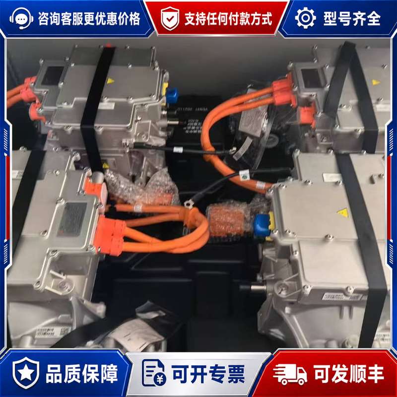 议价哪吒V 哪吒U 电机电控总成 差速器 电机箱可维修图片