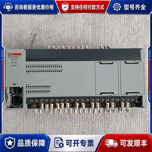 议价LS产电PLC模块 XBC-DN60SU 件可维修