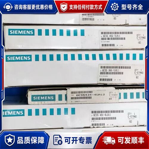 议价6ES5 951-4LB11 西门子PLC模块 已封可维修