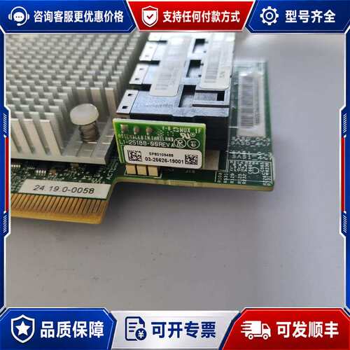 议价曙光阵列卡 SAS3316 SR16-L3316RAID卡可维修