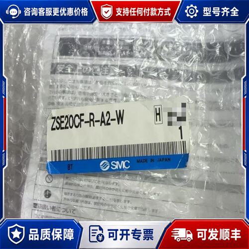议价调压阀ZSE20CF-R-A2-W2个可维修
