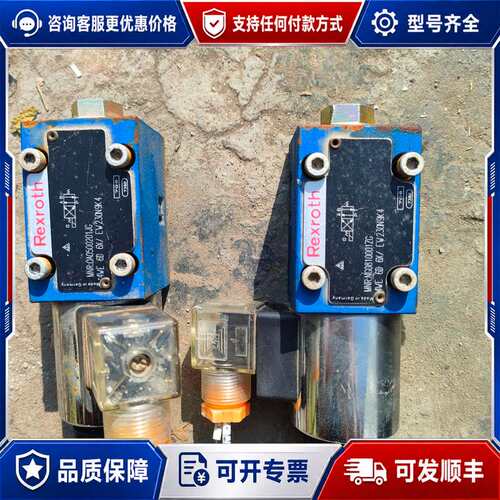 议价Rexroth力士乐电磁阀，型号4WE6D6X/ EW230可维修