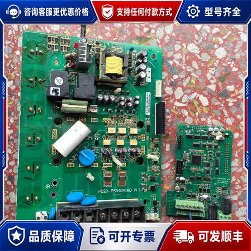 议价SAJ三晶PD20-4T015水泵变频器 15KW，驱动板型可维修