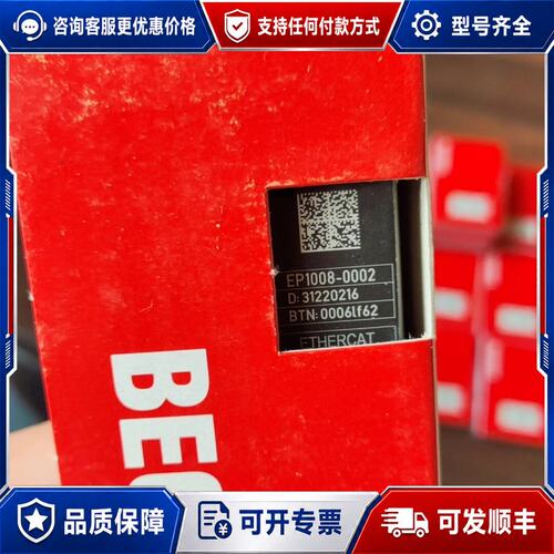 议价倍福模块EP1008-0002 EP1008-0001可维修