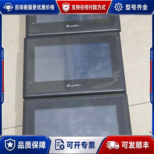 议价信捷7寸触摸屏TG765-XT-C可维修