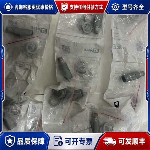 议价GSEE吉诺IB8-M18P-E2-M/T1056/LG电感可维修