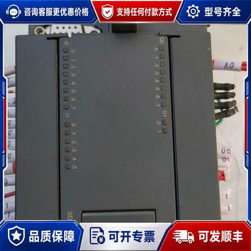 议价合信COTRUST PLC CPU226H，型号SDQL-2可维修