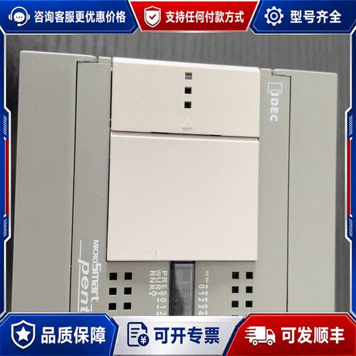 议价和泉（IDEC）PLC 型号 FC5A-C10R2可维修