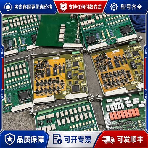 议价LY2K5201C板两张，LY2K6301D四张，LY2K6可维修