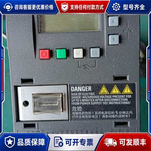 议价4136#，2.2KW380V，V20变频器，型号6S可维修