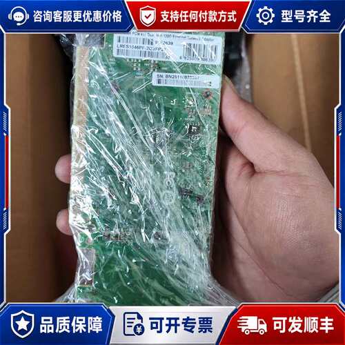 议价LR-LINK LRES1048PF-2QSFP28 100可维修