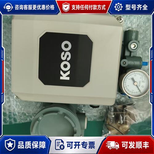 议价KOSO阀门定位器型号EPA804-C制可维修