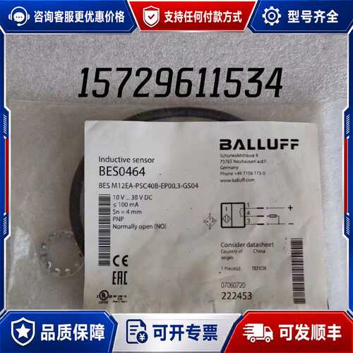 议价BES0464 BES M12EA-PSC40B-EP00可维修