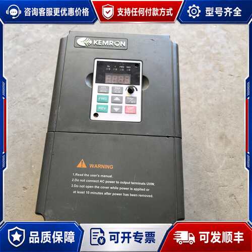 议价科姆龙变频器KV2000-G0040C-4T，4KW，380可维修