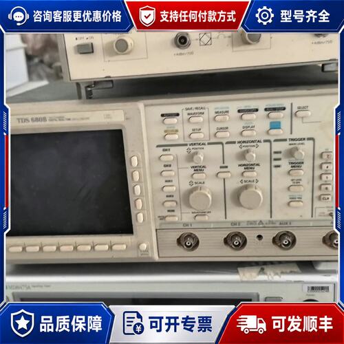 议价Tektronix TDS 680B 双通道数字示波器 1G可维修